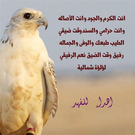 من الواجبات الواردة في الوصية العدوانية الأصابع الكرم والكرم؟  - أخبار