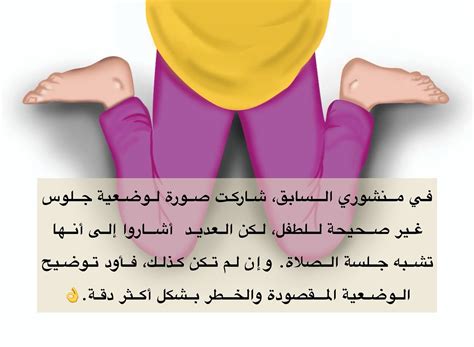 من الوضعية الصحيحة لتوزيع وزن الجسم على أصابع القدم لدفع الجسم والانحناء قليلاً للأمام