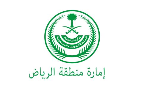 من فاز بمقعد إمارة منطقة الرياض وشهد نقلة نوعية في كافة المجالات وأصبح علامة بارزة بين عواصم العالم؟