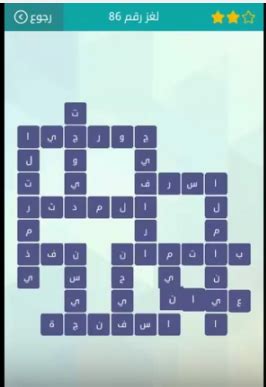 من كتاباته الجامع الكبير والشمائل المحمدية بسبعة حروف