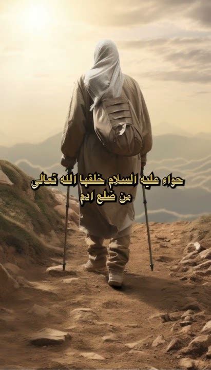 من هم الخمسة الذين خلقهم الله بلا أب وأم؟  حل الاحجية