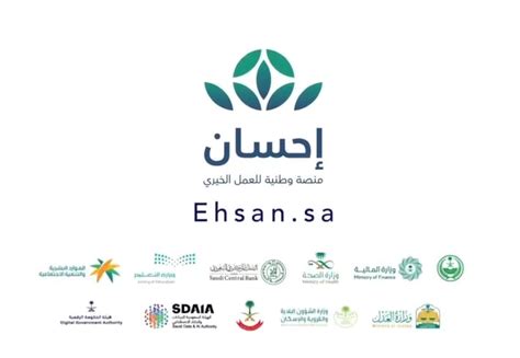 من هو الرئيس التنفيذي لمنصة إحسان