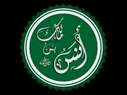 من هو الصحابي الذي خدم الرسول عشر سنوات