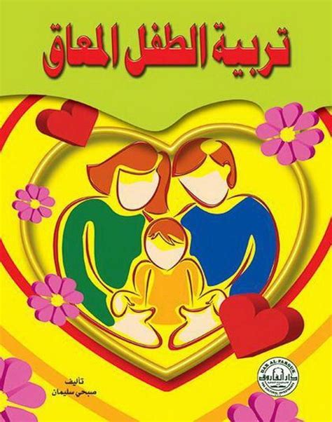 من هو الطفل المعاق الذي هاجمه الوافد المصري