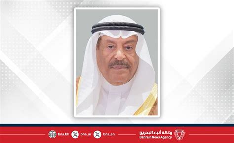من هو الملك الذي أنشئ في عهده مجلس الشورى الوطني؟