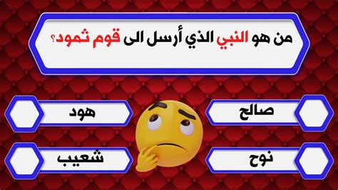 من هو النبي الذي أرسل إلى قوم ثمود؟