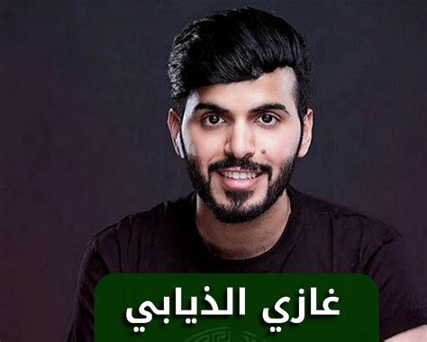 من هي شقيقة وليد سهيل الذيابي