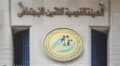 من هي مجموعات الأشخاص الخاضعة لقانون التأمين الخاص؟