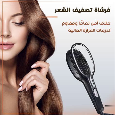 منافذ أخرى لمستلزمات تصفيف الشعر بالقاهرة