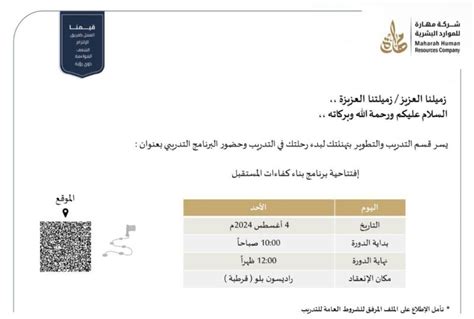منشورات أماكن بيع للانضمام إلى معهد سيكيوريتي أسوشيتس