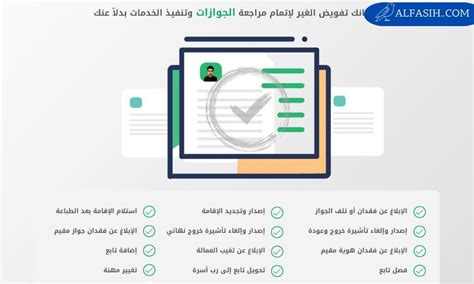 منصة الاعتماد الإلكترونية والرابط وخطوات التحقق من راتبك