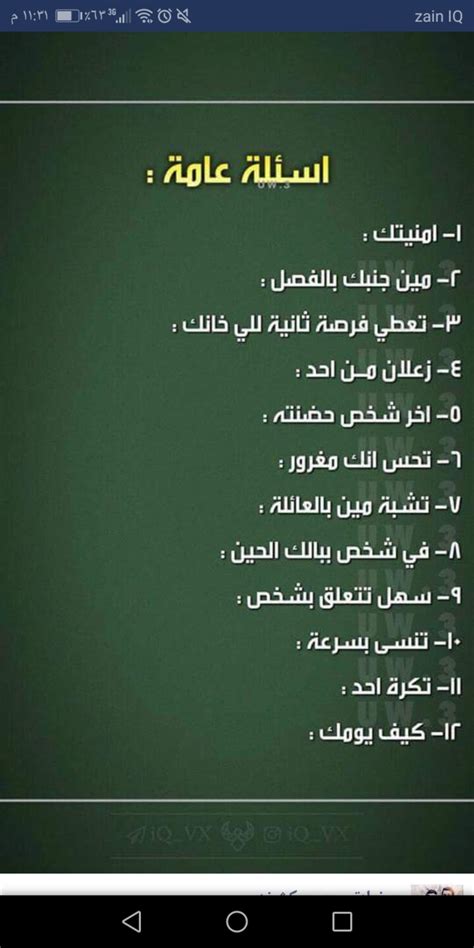 منطق خاطئ، لذلك فهو يحتوي على ستة أحرف - حياتي |  سؤال وجواب |  أسئلة من الحياة اليومية
