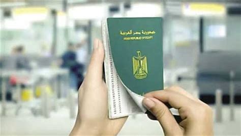 مواصفات الصورة المطلوب تقديمها لطلب تجديد جواز السفر