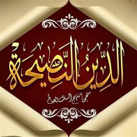 مواضيع الخطب الجاهلية تقتصر على النصيحة والدعوة إلى السلام - أفضل إجابة