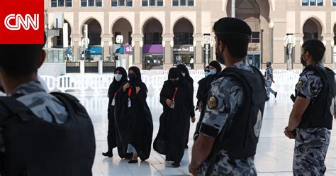 مواعيد التسجيل للنساء في الوحدات الخاصة بأمن الحج والعمرة