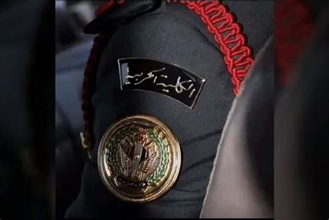 مواعيد تقديم وسحب الملفات لتقديمها للأكاديمية العسكرية للضباط المتخصصين 2024