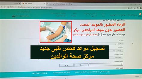مواعيد حجز فحص طبي للمطالبة بمعاشات التكافل والكرامة
