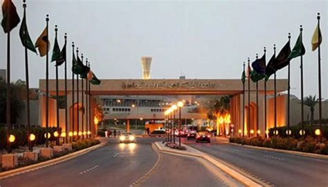 مواعيد مهمة للتسجيل في جامعة الملك فهد للبترول والمعادن