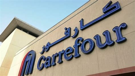 مواقع متاجر كارفور في المنطقة الشرقية مواقع متاجر كارفور في المنطقة الشرقية