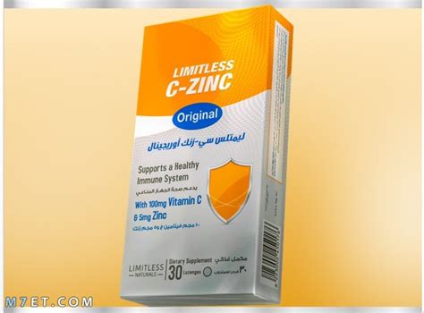 موانع استخدام فيتامين سي مع الزنك