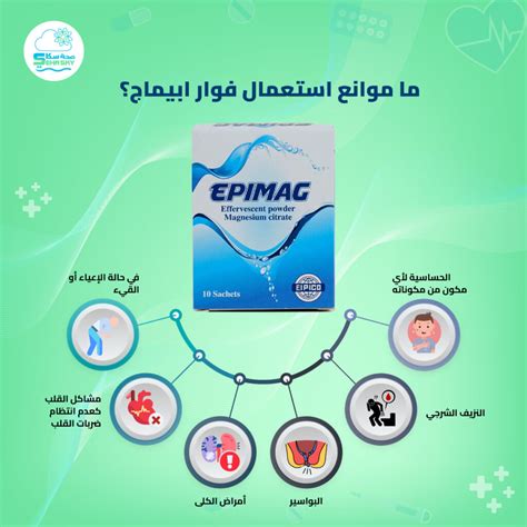 موانع استعمال المذيبات الفائقة