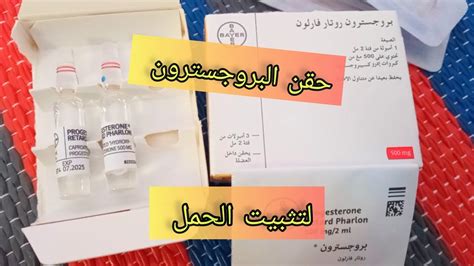 موانع الحمل التي تحتوي على البروجستيرون والأستروجين