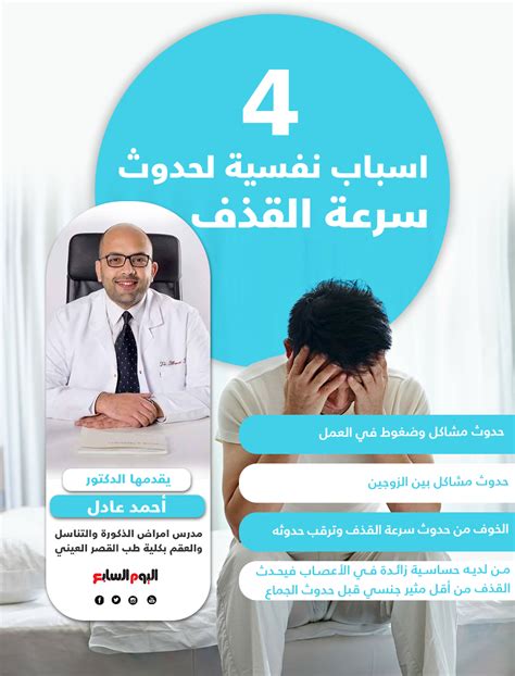 موانع لاستخدام الباروكستين في سرعة القذف موانع لاستخدام الباروكستين في سرعة القذف