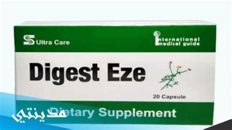 موانع لاستخدام كبسولات Digest Easy موانع لاستخدام كبسولات Digest Easy