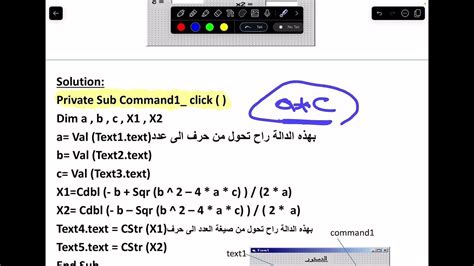موضوع Visual Basic