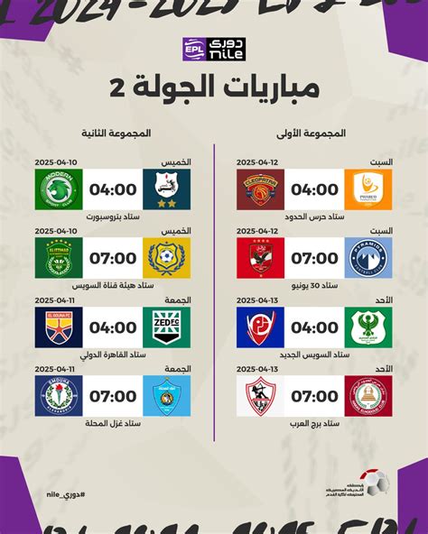 موعد الاستئناف لمحاكمات الجولة الثانية بالكويت