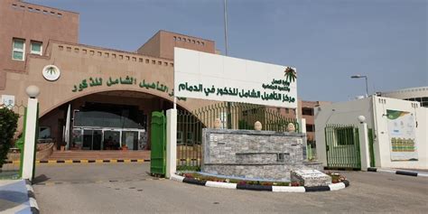 موعد التأهيل الشامل 2024 لشهر ذي الحجة