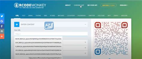 موقع QRCode Monkey لتحويل الرابط إلى باركود