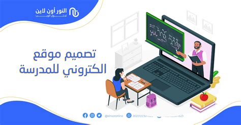 موقع إلكتروني يتيح لك إنشاء مدونة تعليمية متخصصة في التدوين، الإجابة كاملة