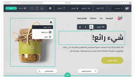 موقع الويب field-upload.com