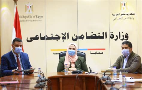 موقع وزارة التضامن الاجتماعى لذوى الاحتياجات الخاصة