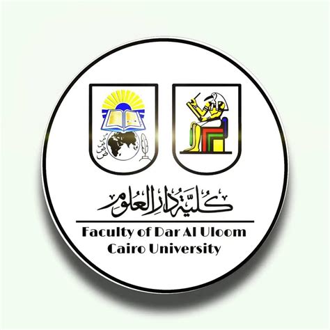 موقع وعنوان كلية دار العلوم جامعة القاهرة