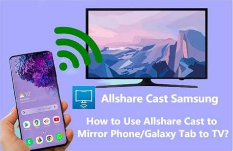 ميزة All Share Cast Hub: