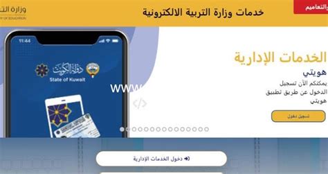 نأسف، يمكنك متابعة دروسك من خلال Microsoft Teams