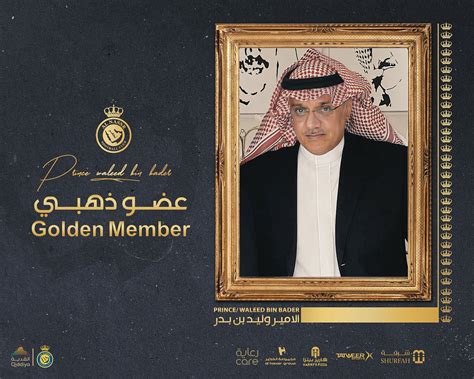 نادي الحزم السعودي تويتر पर قام صاحب السمو الأمير عبدالعزيز بن فهد بن عبدالله آل سعود رئيس الاتحاد السعودي للسباحة بزيارة نادي الحزم وتجول في مسبح النادي .. / Twitter