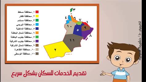 نبذة تاريخية عن التقسيمات الإدارية بالمحافظات