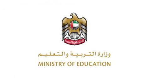 نتائج الصف الثاني عشر بدولة الإمارات العربية المتحدة