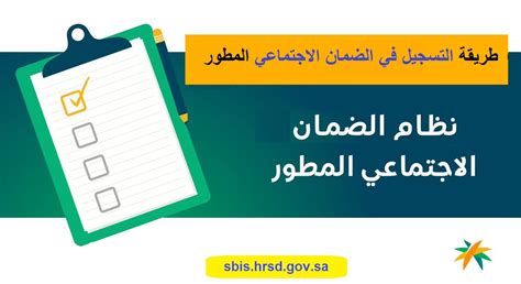 نسبة إعاقة الضمان الاجتماعي والمستندات المطلوبة للحصول على الخدمة