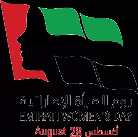 نص رسالة فاطمة بن مبارك بمناسبة يوم المرأة الإماراتية