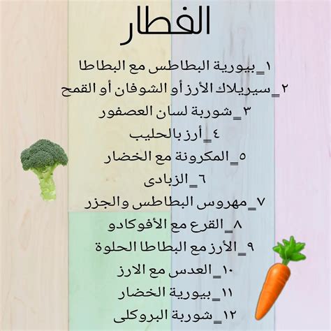 نصائح حول تغذية الطفل في الشهر السادس نصائح حول تغذية الطفل في الشهر السادس