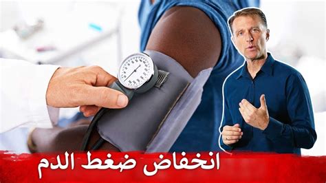 نصائح يجب وضعها في الاعتبار إذا كنت تعاني من انخفاض في ضغط الدم