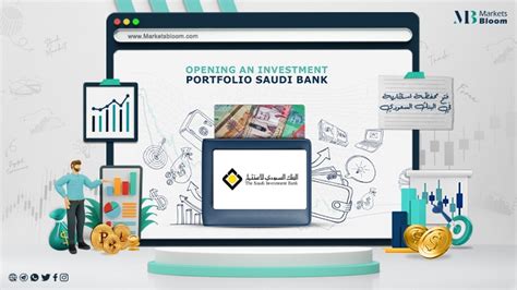 نصيحة خبراء الاستثمار قبل فتح محفظة استثمارية في البنوك نصيحة خبراء الاستثمار قبل فتح محفظة استثمارية في البنوك