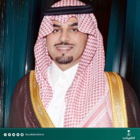 نطاق رائع لا يغتفر فهد بن عبدالله بن عبدالرحمن آل سعود - flintrivertrails.org