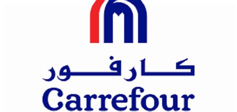 نظام التقسيط في كارفور مع بطاقة البنك التجاري الدولي نظام التقسيط في كارفور مع بطاقة البنك التجاري الدولي