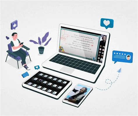 نظام محاضرات إلكترونية متزامنة بواسطة BigBlueButton