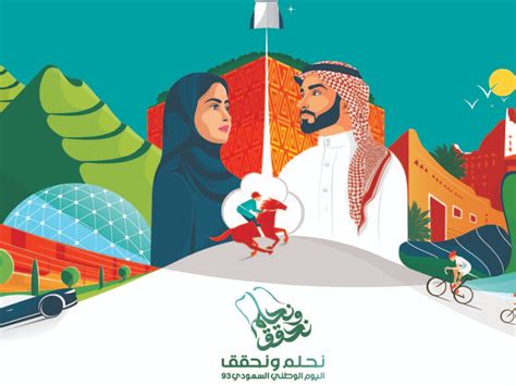 نغمة إعلان يوم البيبسي الوطني